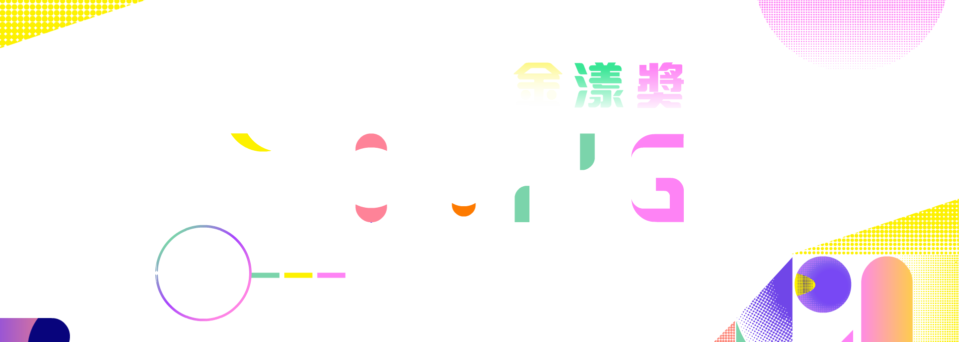 標題圖