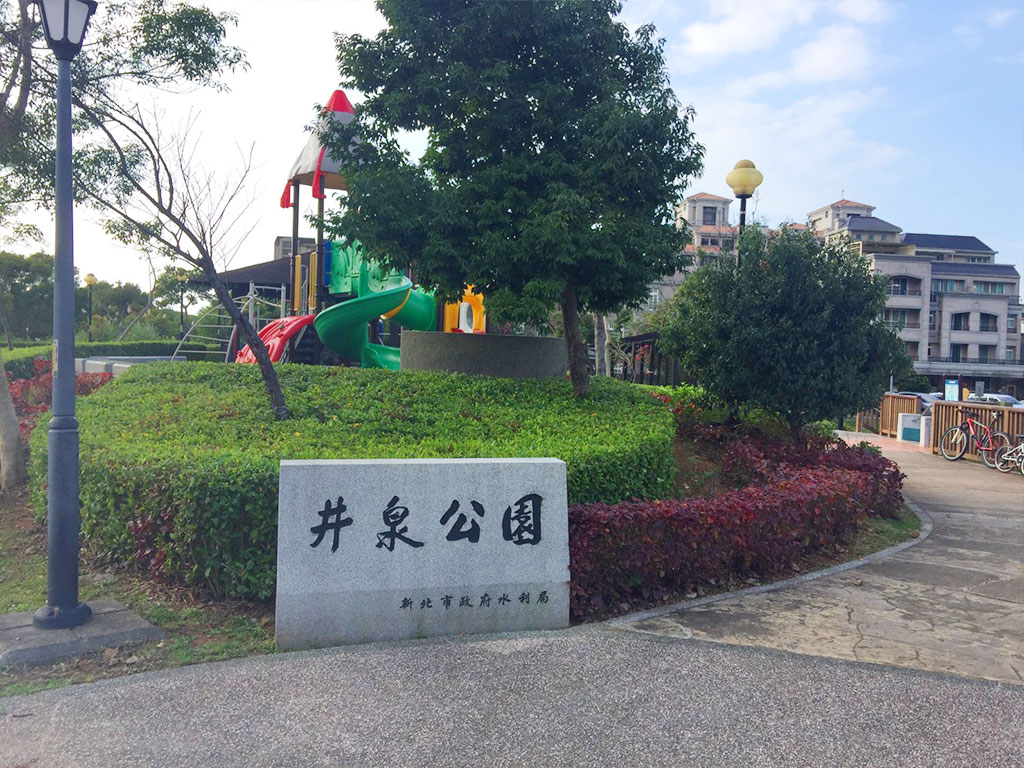 林口青山公園照片