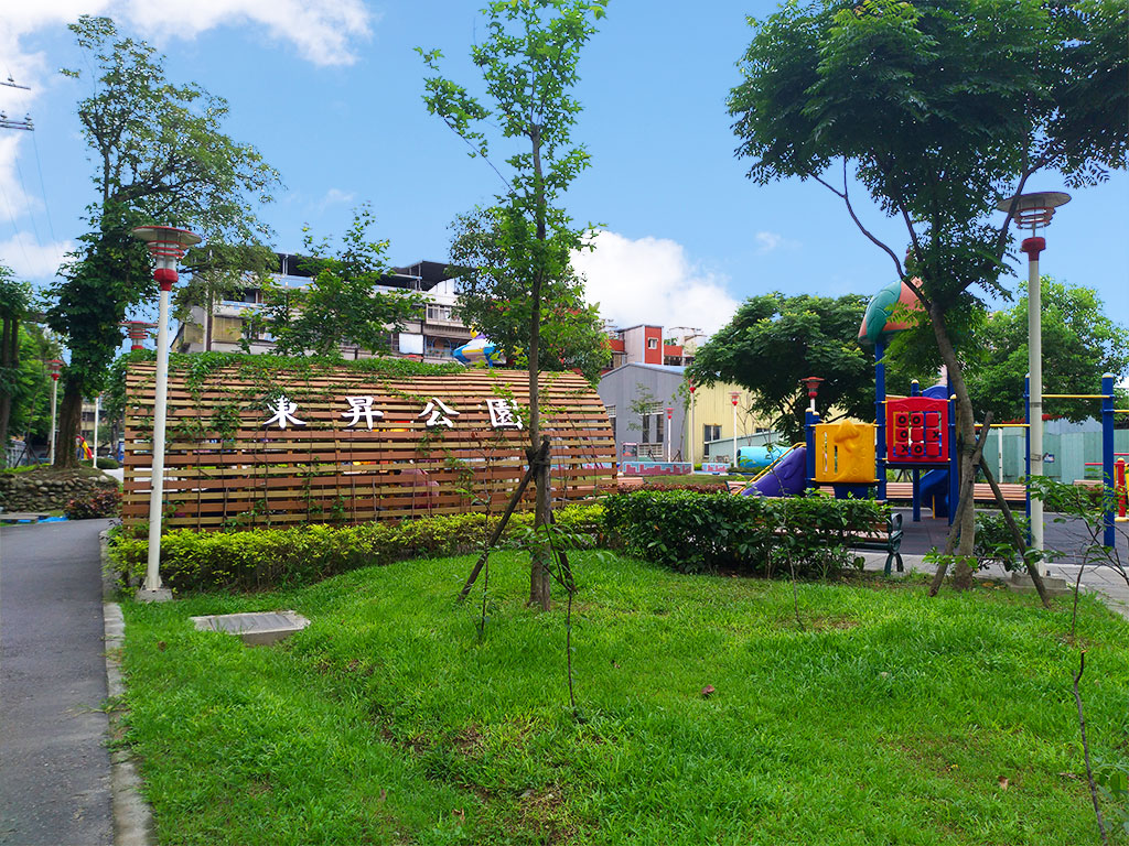 樹林東昇公園現場照片