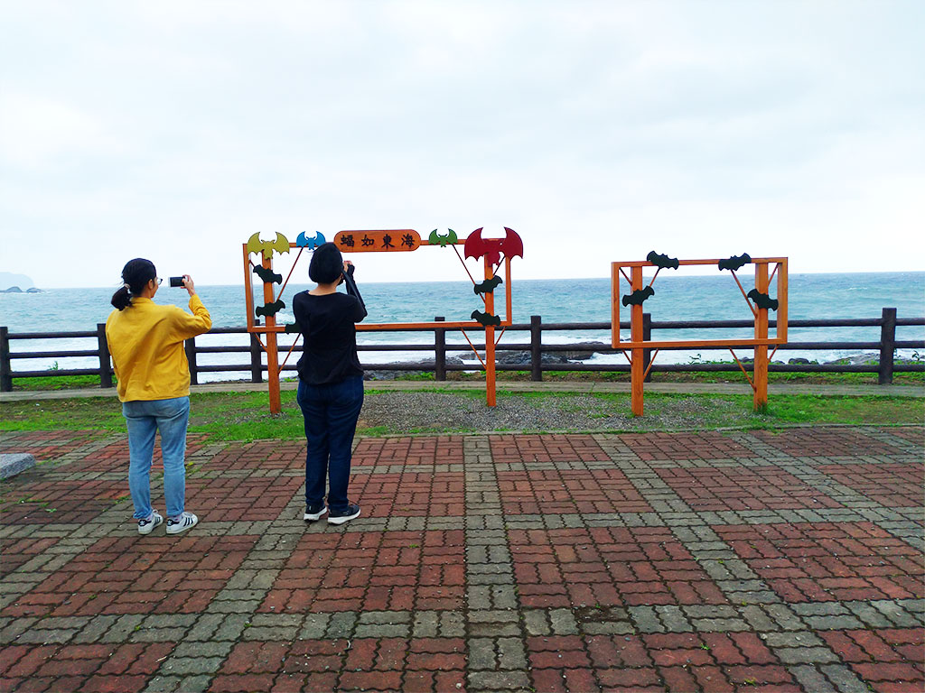 瑞芳青山公園照片